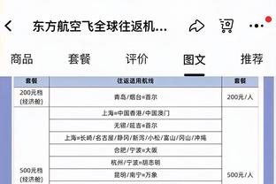 暂时不走？托尼：禁赛期间俱乐部对我帮助很大，我想回报他们